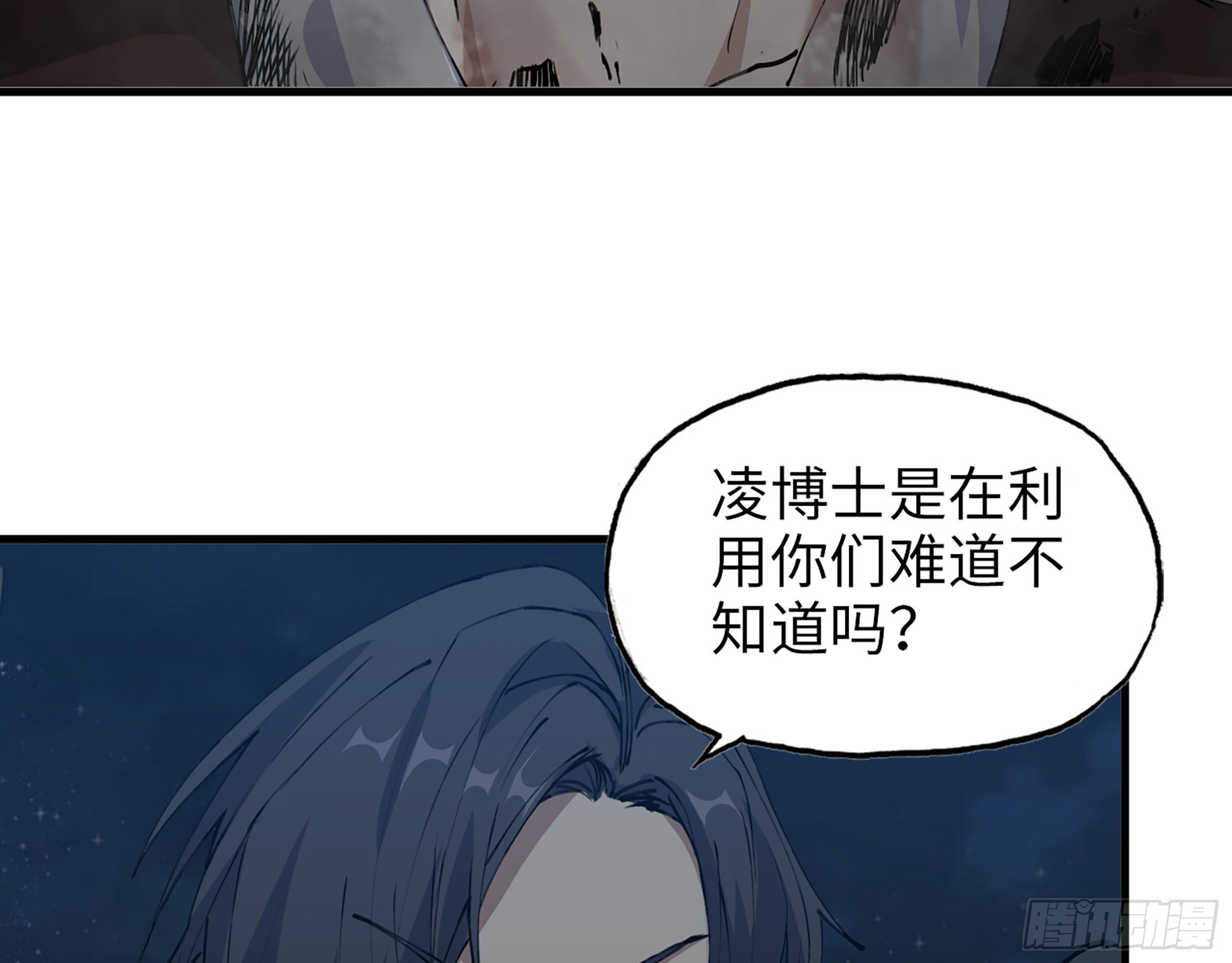 607- 故事的结局56