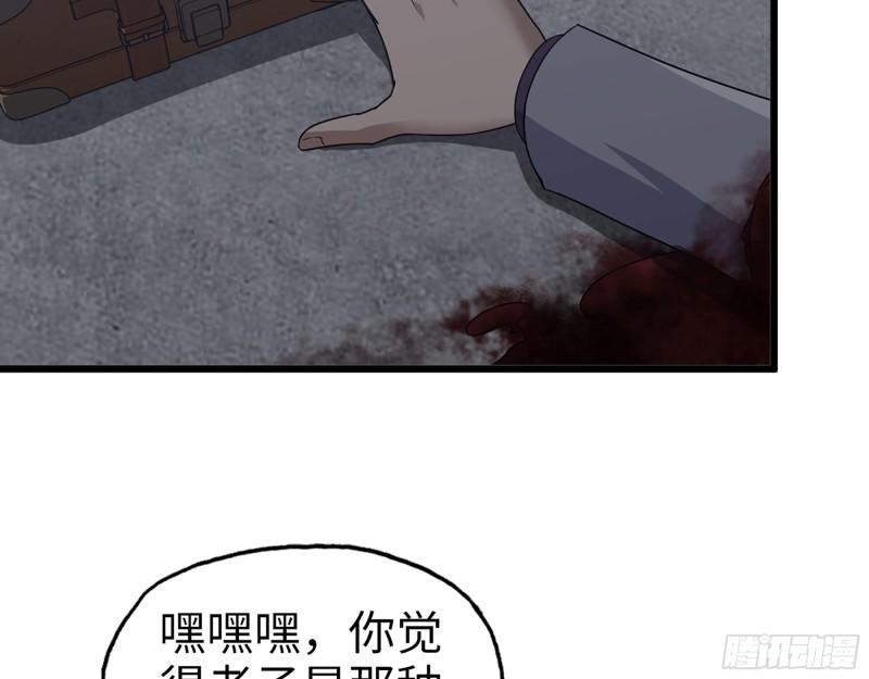 462- 操刀鬼·关西37