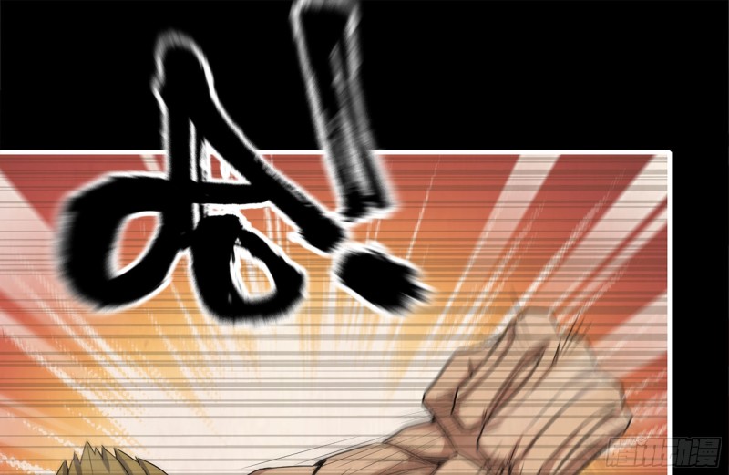 173-铁砂掌49
