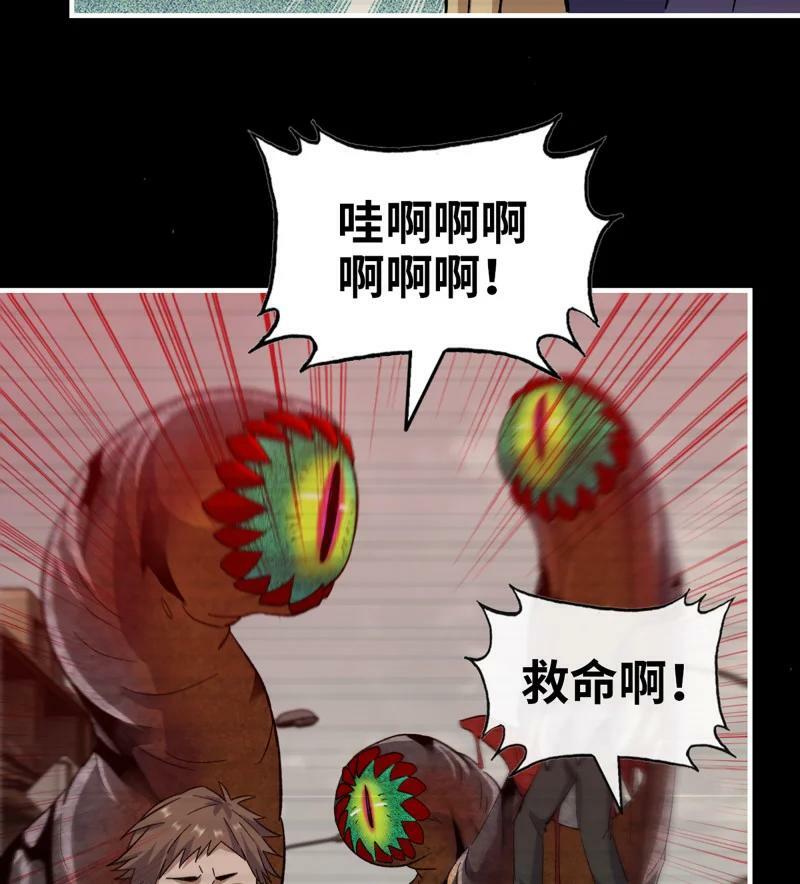 730 29- 外星生物26