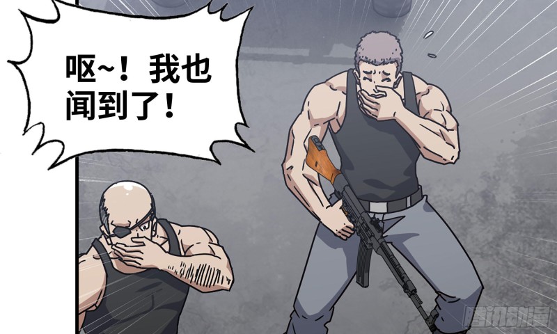 61- 混入成功8