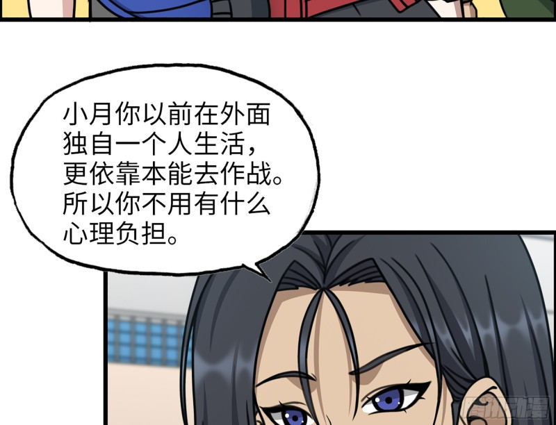 339- 你们看不起我？34