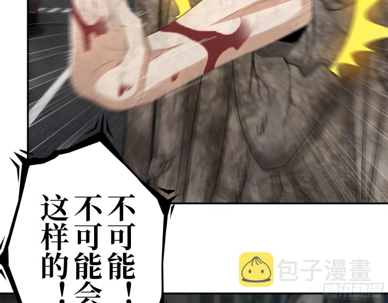 297- 吞噬？63