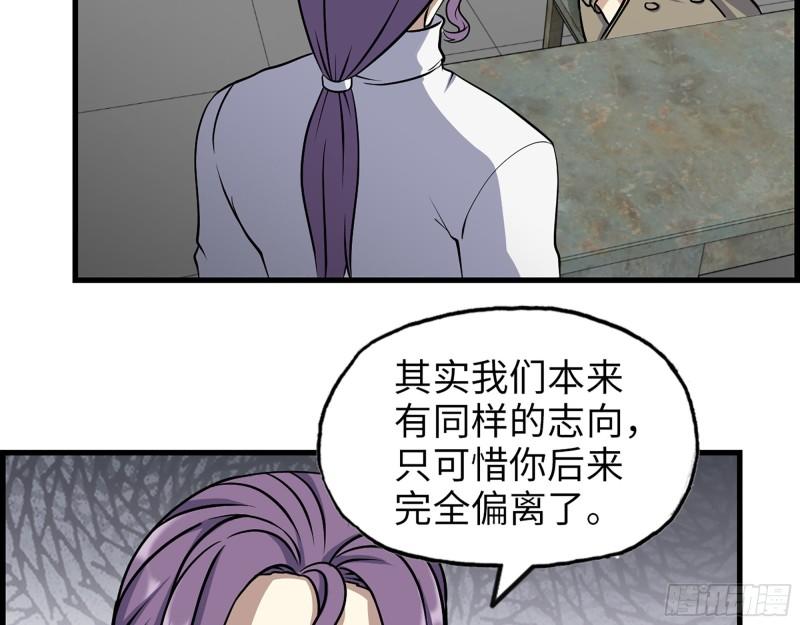 434- 残酷的选择题19