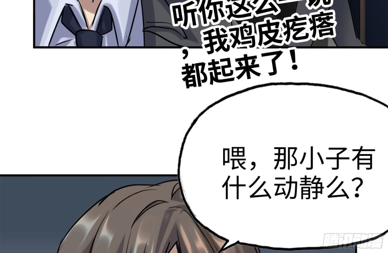 169-代价33