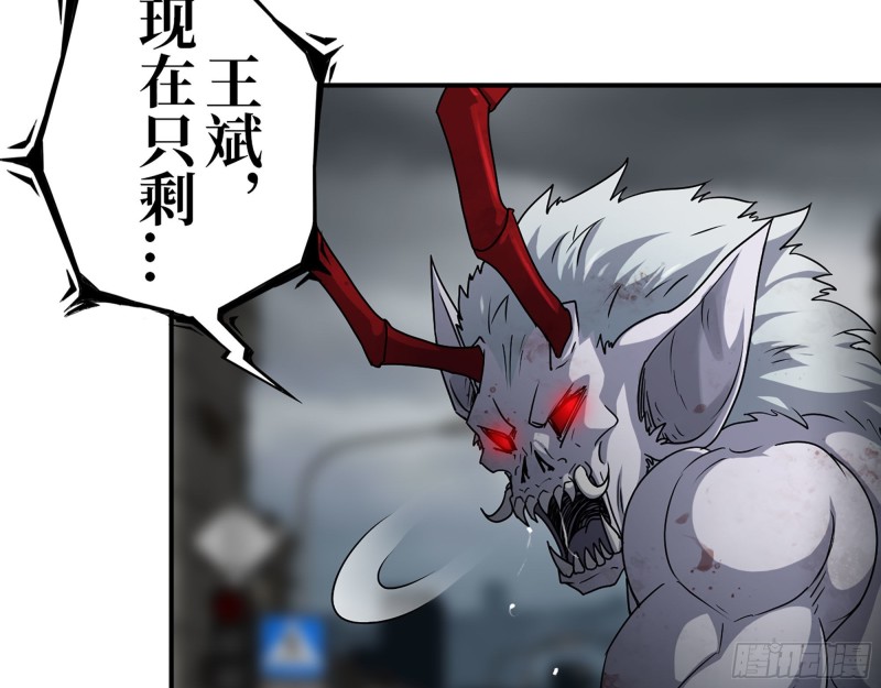 301-敢欺负我的赵蔷！53