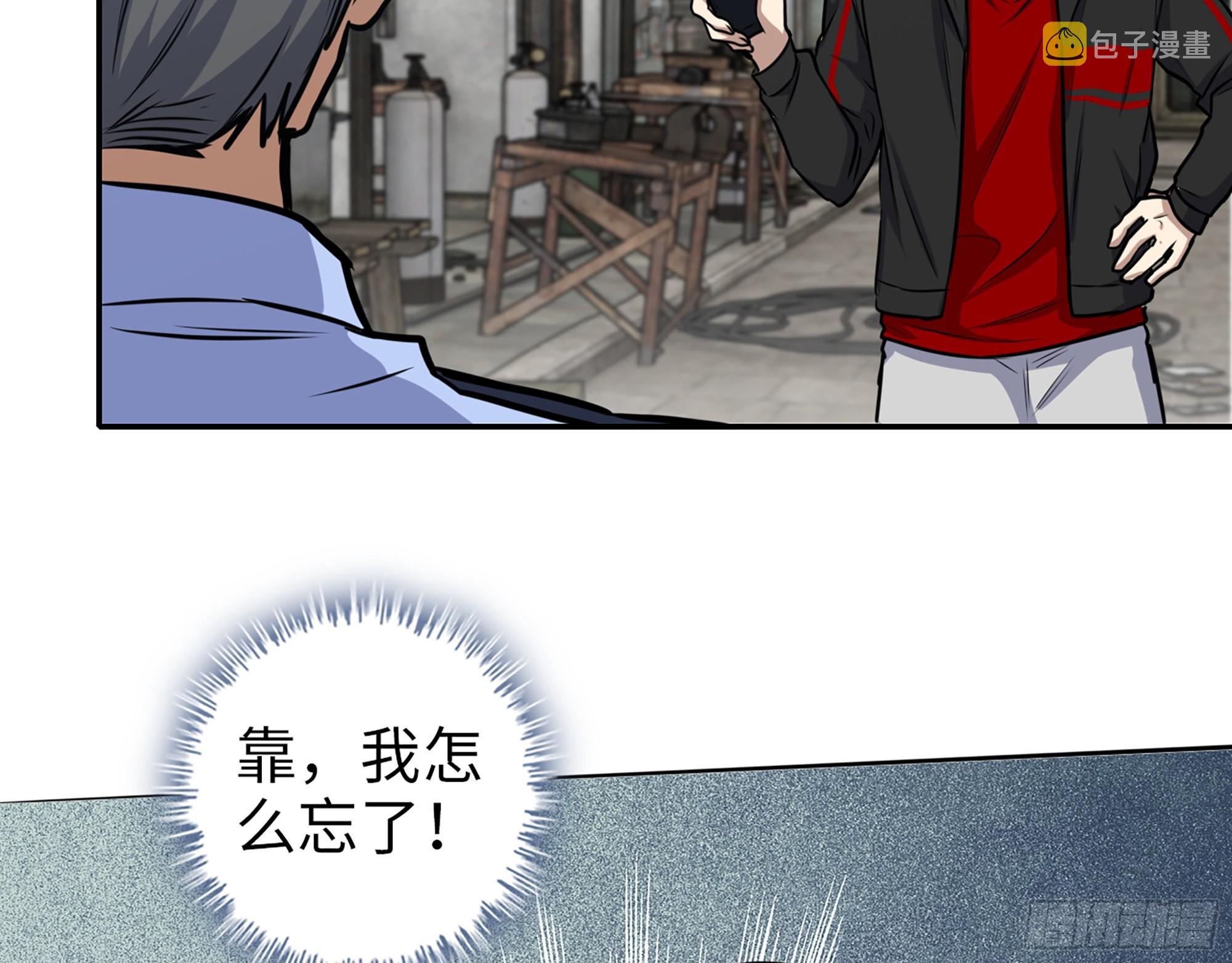 563- 耍花招？12