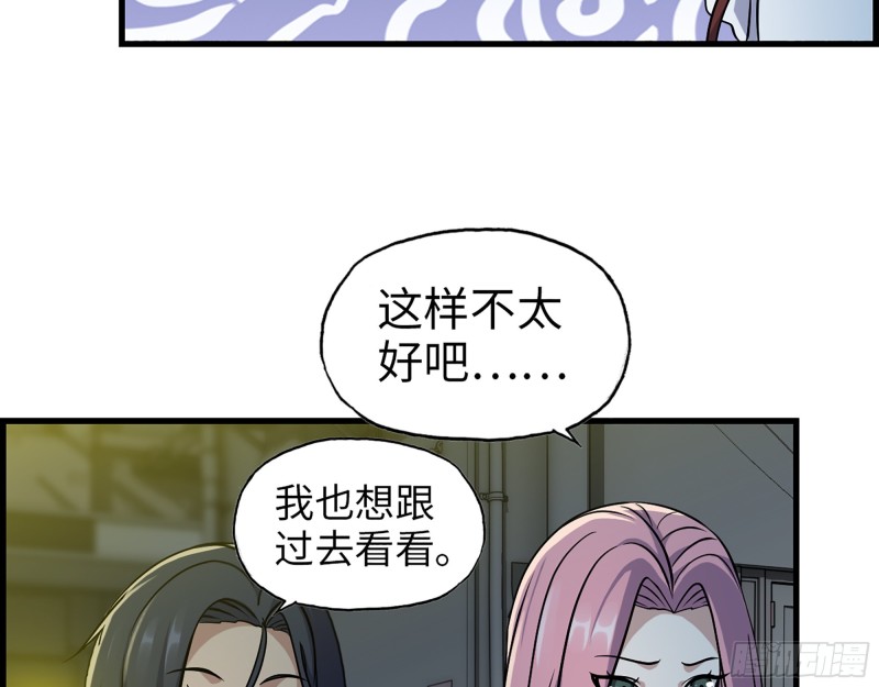 348- 秘密败露10