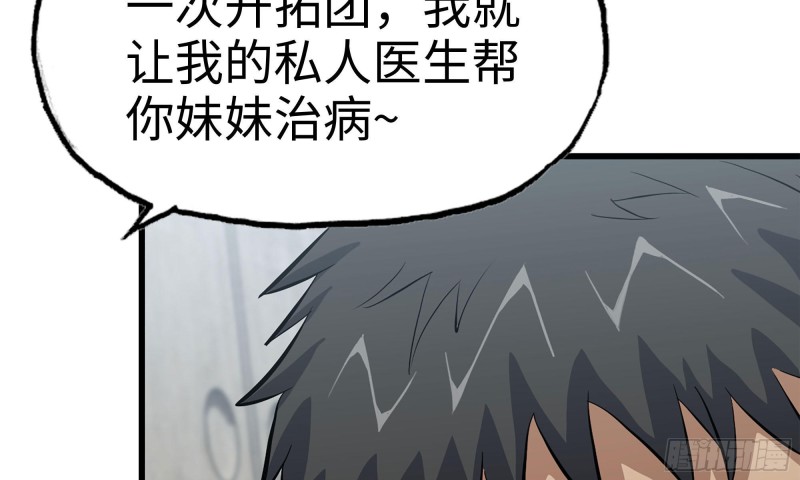 65-出手相助17