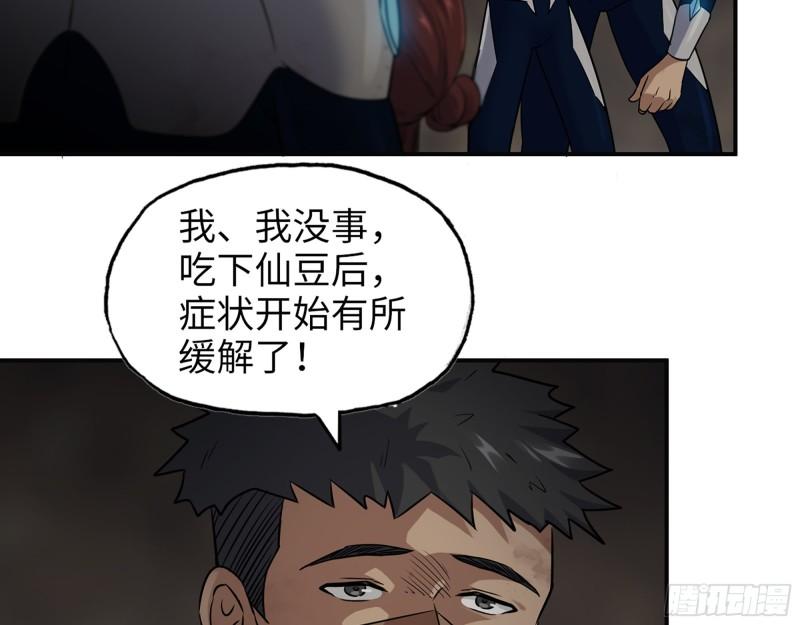484- 执念5