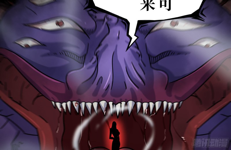 185-蜘蛛女王33