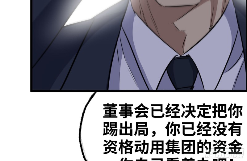 163-失误2