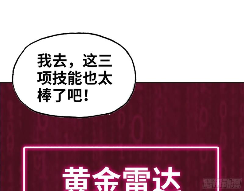 394- 系统升级35