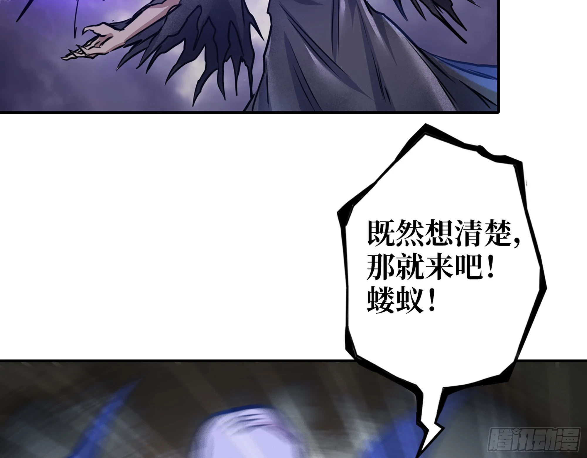 675- 对不起18