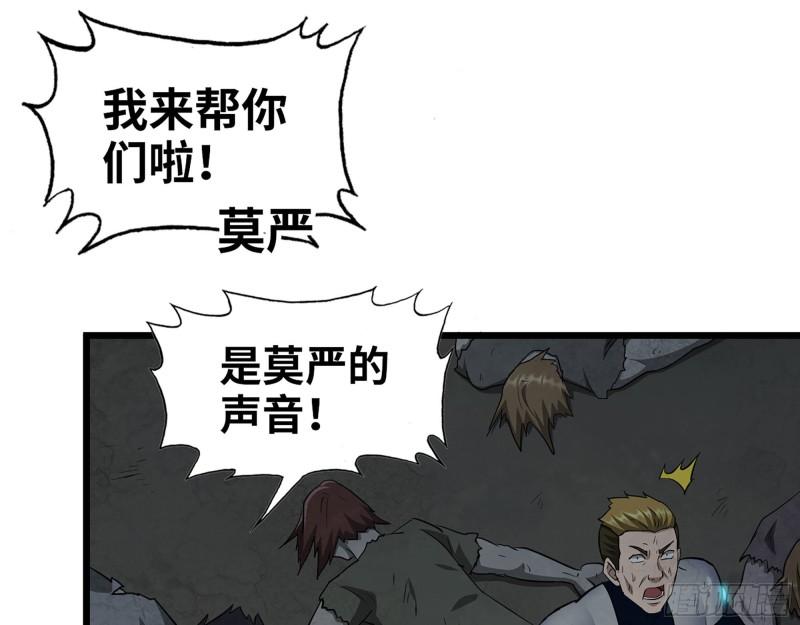 480- 终极武器37