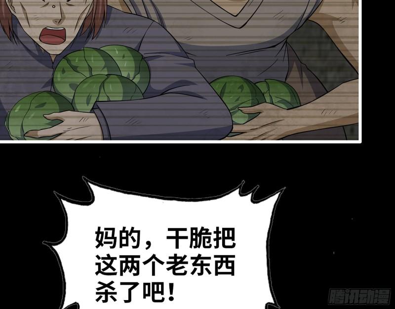 503- 全家福37