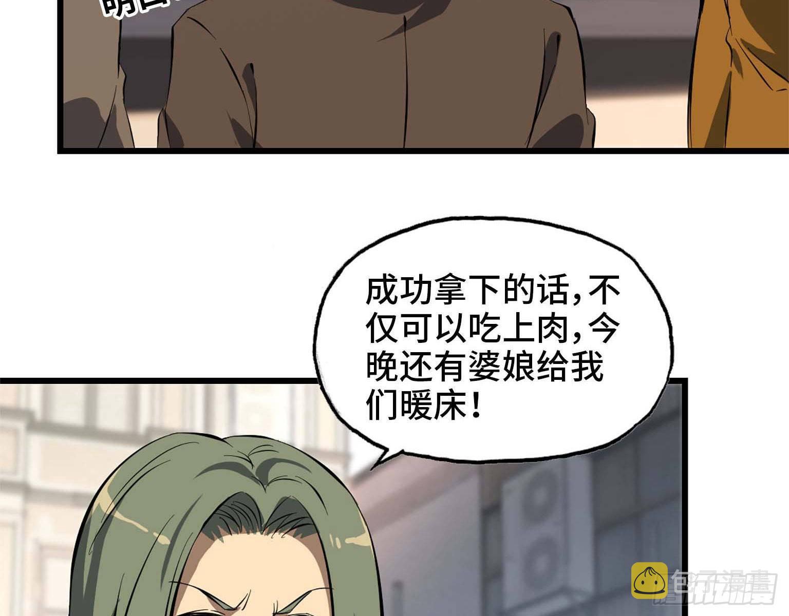 16- 被围19