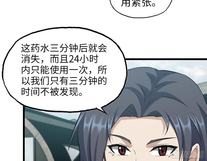 534- 制定计划36