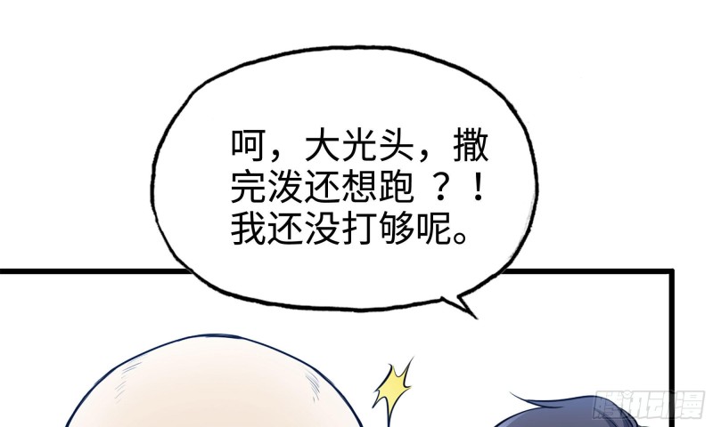 49-不情之请？29
