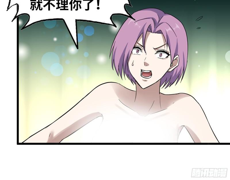 436- 无脸出手相助57