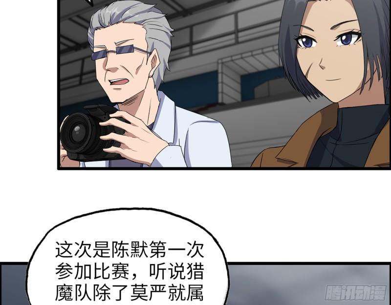 363- 小月对战王斌19