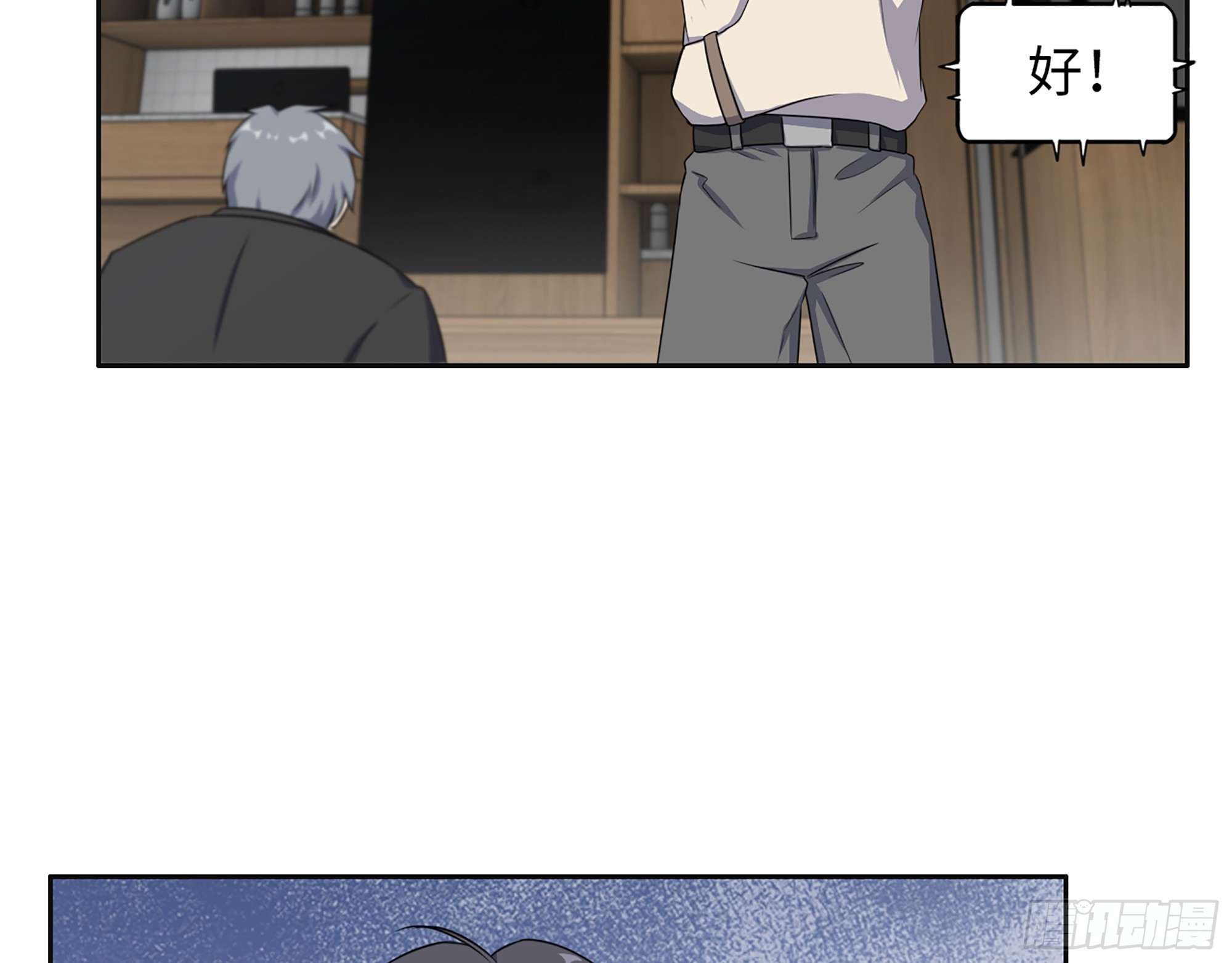654- 让你失去一切2