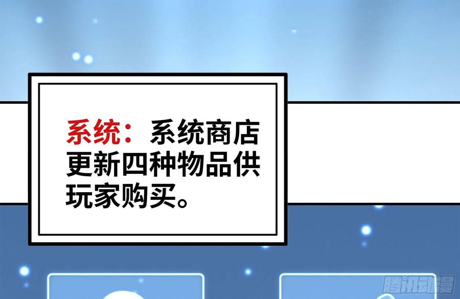 242-禁忌之果52