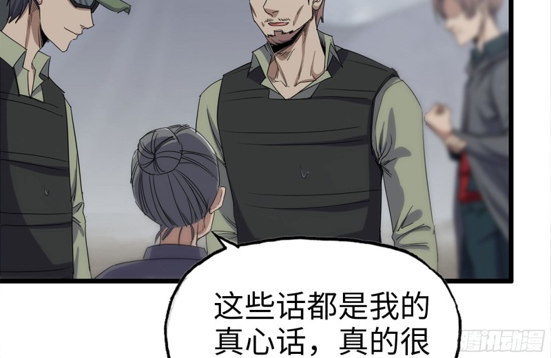 135-与小混混对线50