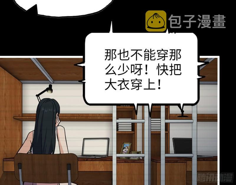 402- 凌菲儿的往事38