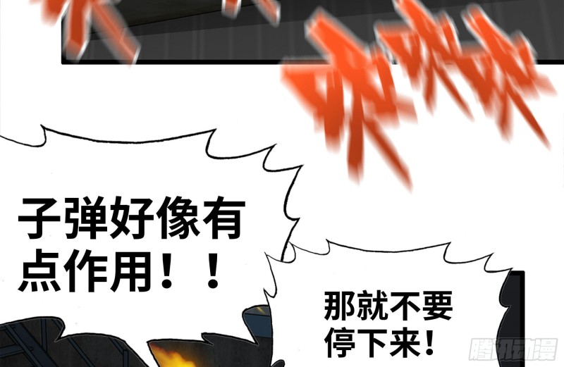 143-赵蔷解围8