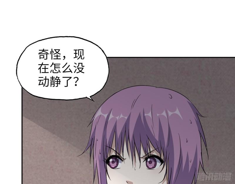 531- 线索31