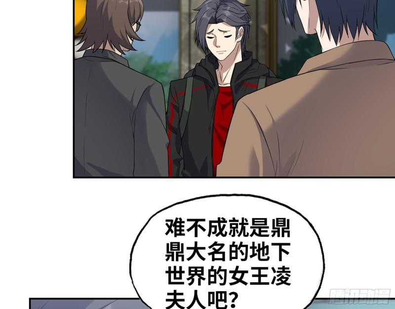 458- 商业街持有人36