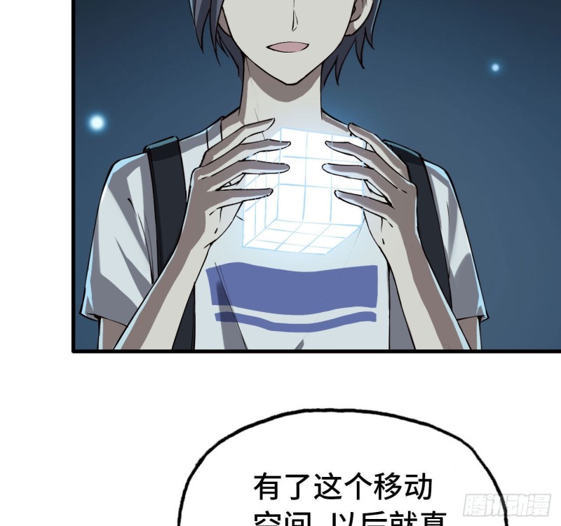 25- 运走黄金38