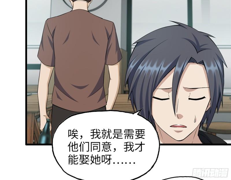520- 还记得我吗？29