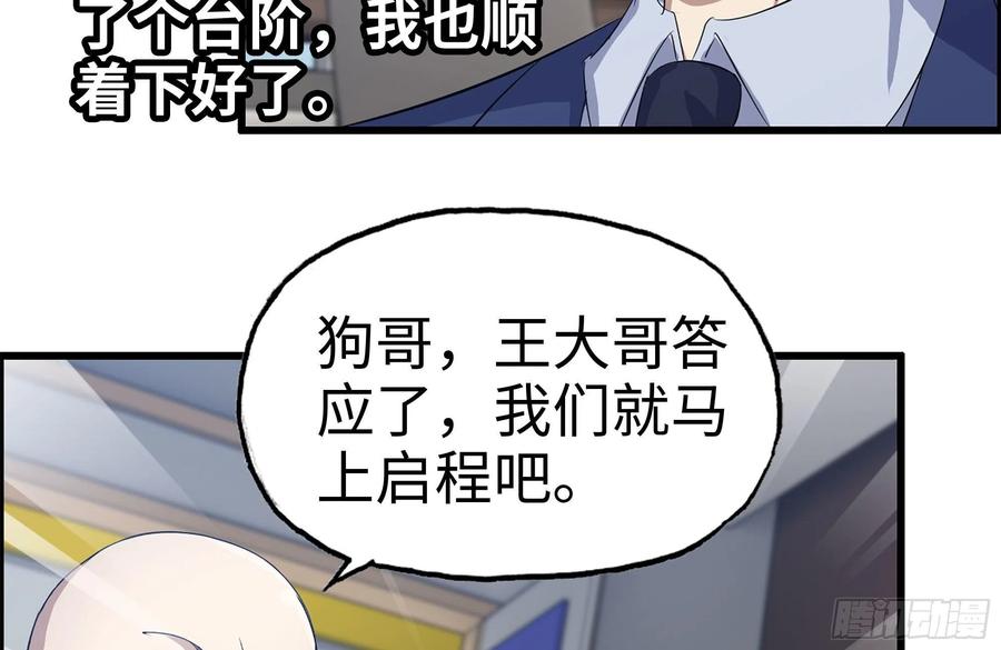 237-凌夫人76