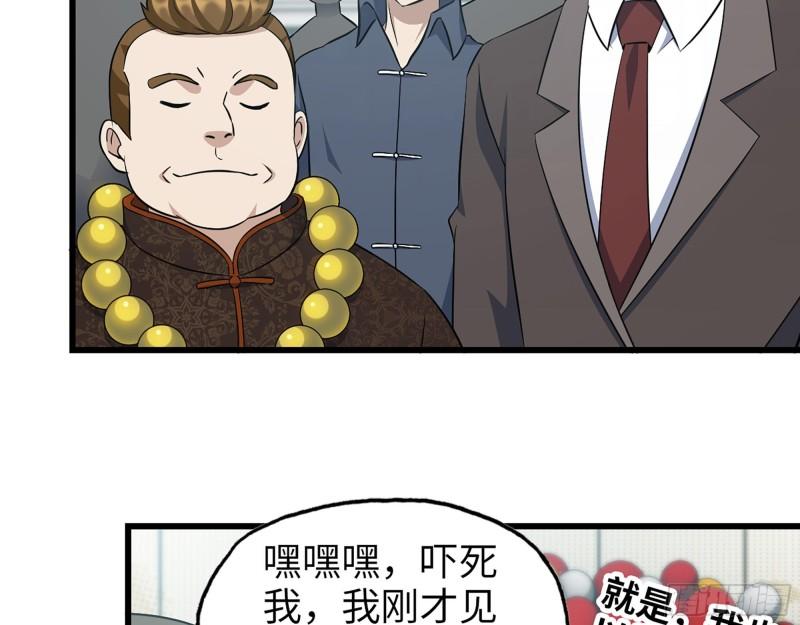 457- 开业大贺礼12