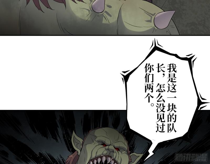 469- 战斗开始8