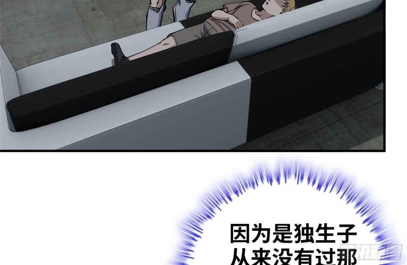 226-神秘文件33
