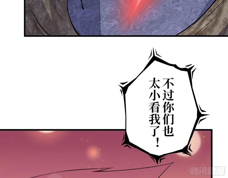 373- 究极形态尸王49