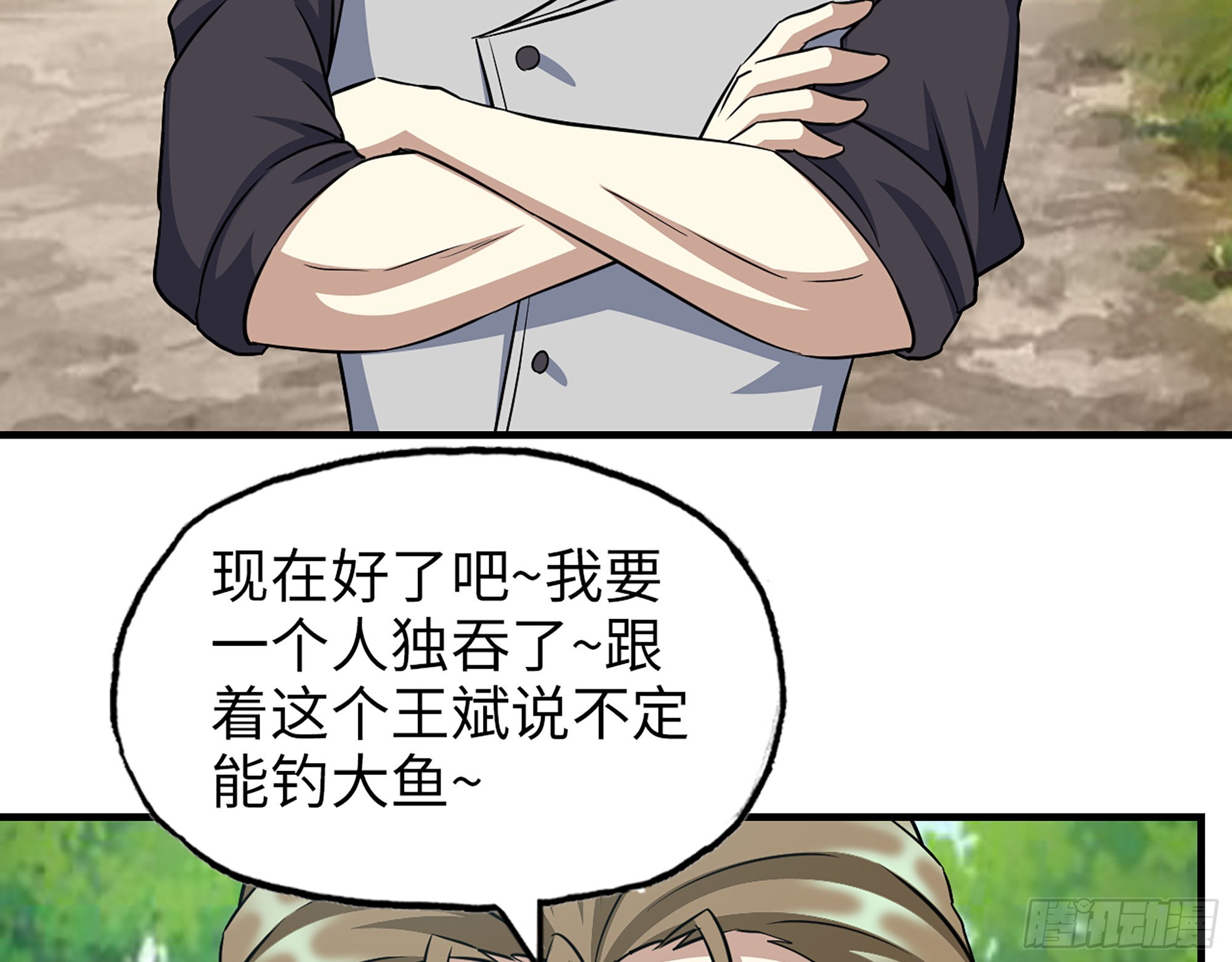 612- 错觉19