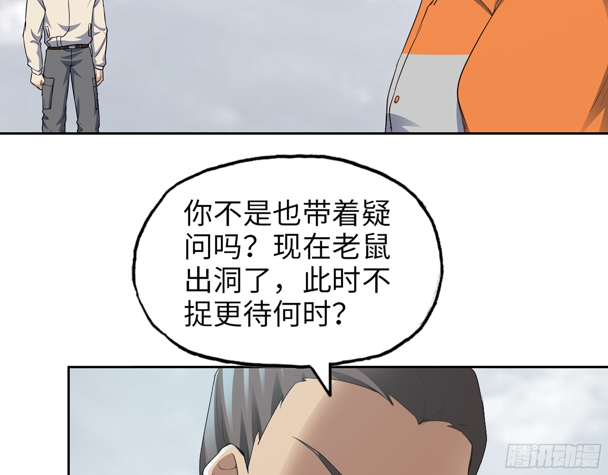 617- 算你们走运35