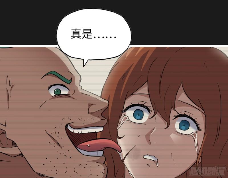 542- 求求你！11