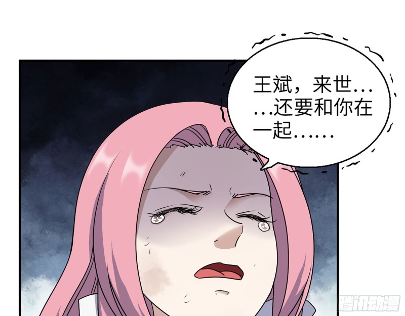282- 反击41