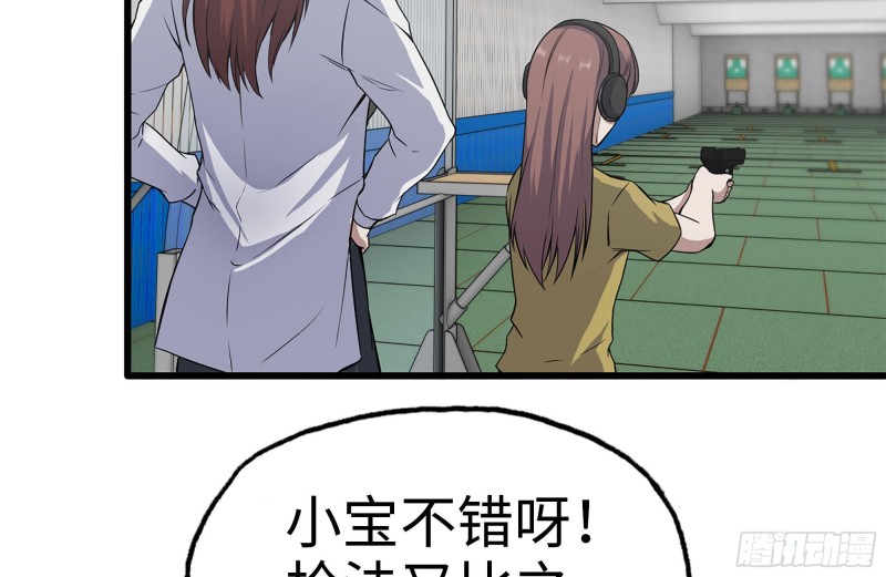 196-掠夺29