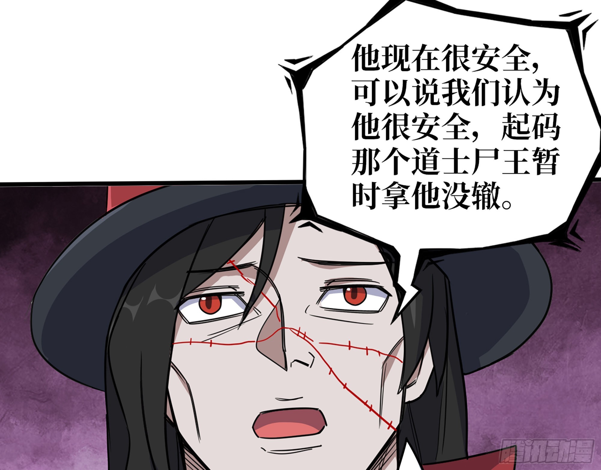 621- 引领者4