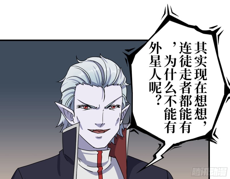 278- 病毒源头31