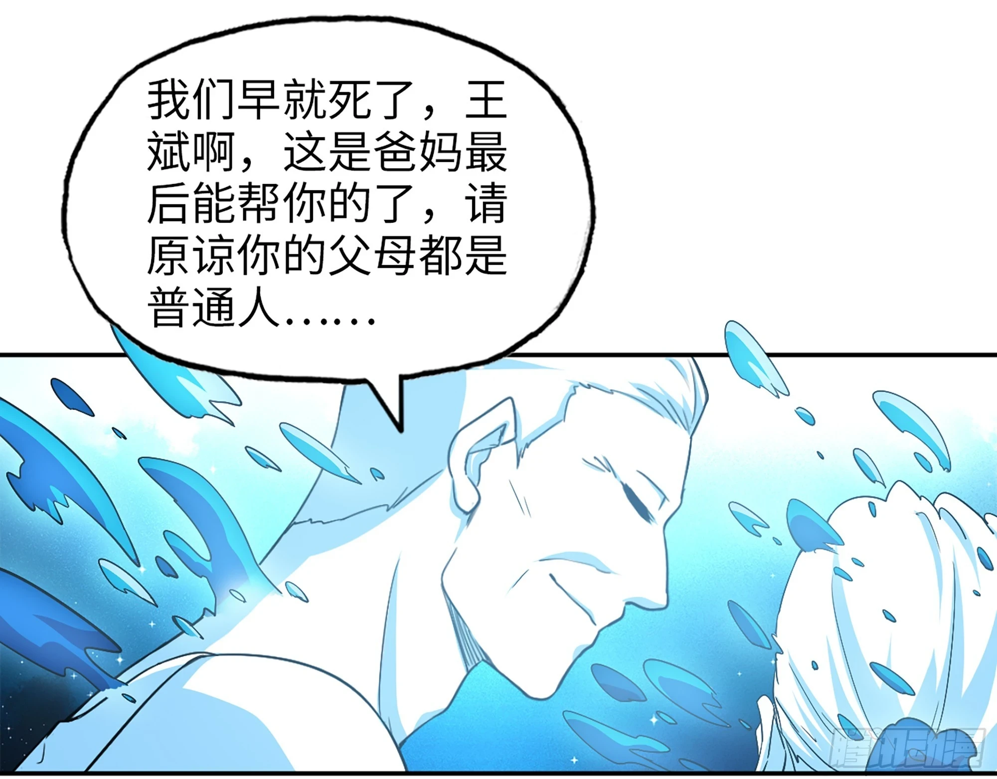 674- 傻孩子61