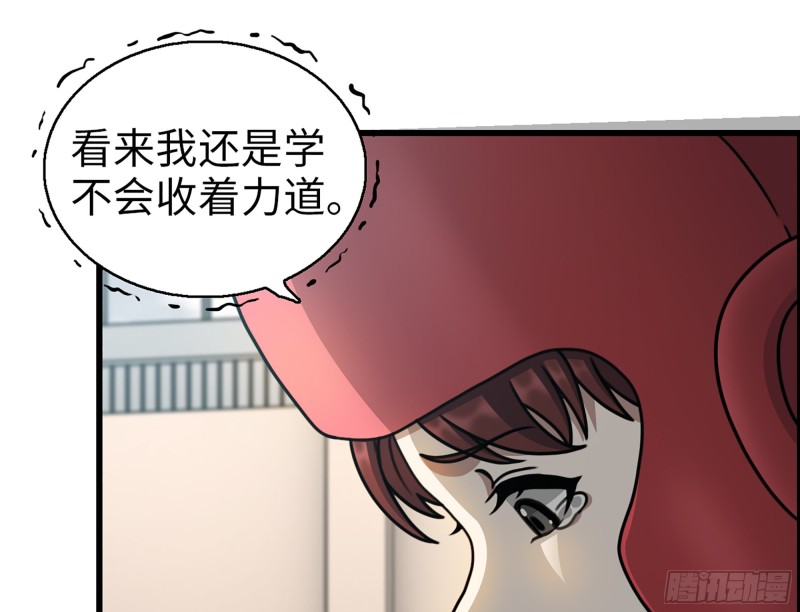 339- 你们看不起我？31