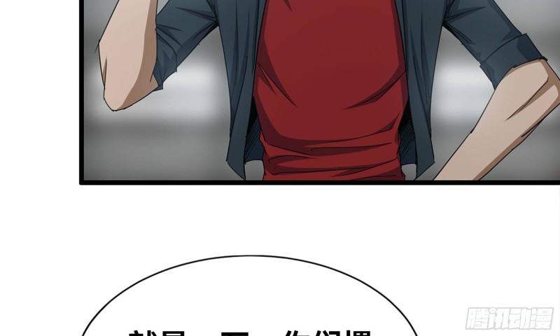 114- 挑事混混36