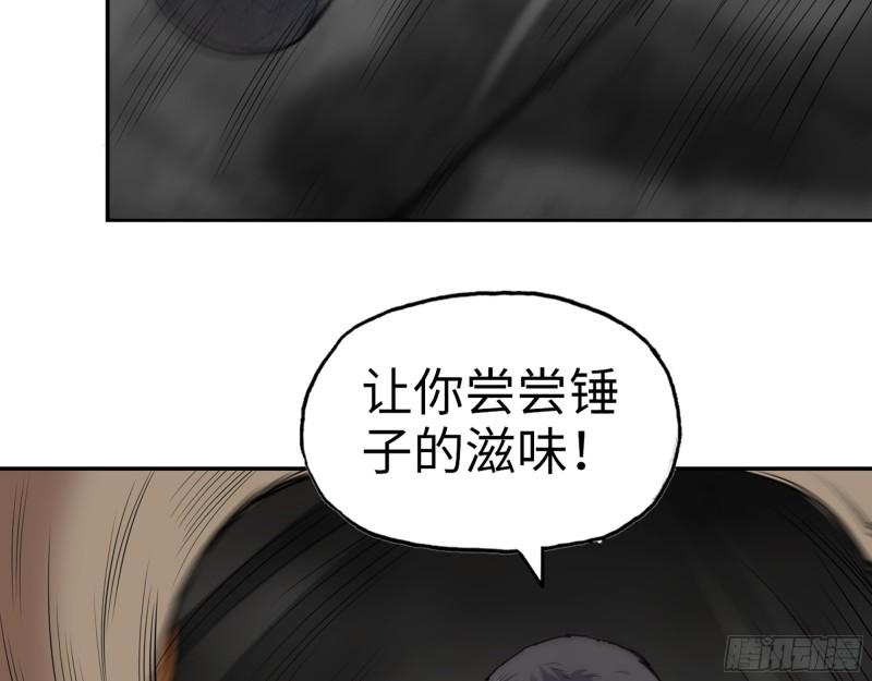 492- 绝招13